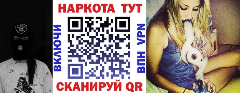 Купить Бошки Шишки  Мефедрон  Кокаин  Alpha-PVP  Гашиш  Кувшиново