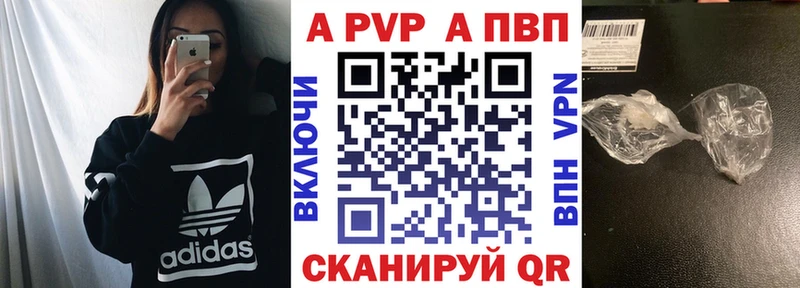 Купить  Кувшиново  Alfa_PVP мука 