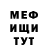 КЕТАМИН VHQ zia ansari