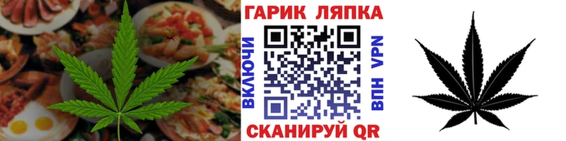 Печенье с ТГК конопля  Купить где  Кувшиново 