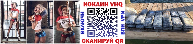 Купить  Кувшиново  Cocaine Колумбийский 