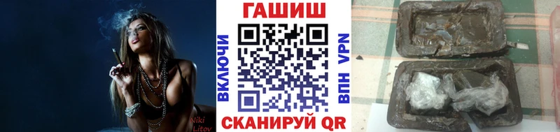 ГАШИШ Изолятор  Купить закладки  Кувшиново 