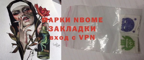 марихуана Волосово