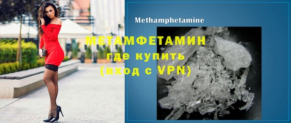 меф Волоколамск