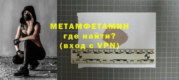 марихуана Волосово