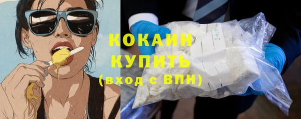 меф Волоколамск