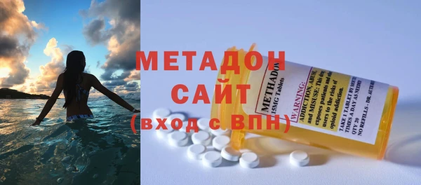 марихуана Волосово