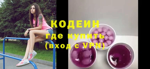 меф Волоколамск