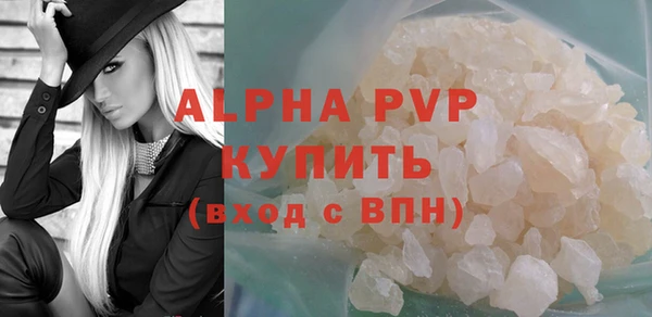 марихуана Волосово