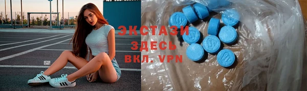 прущие грибы Володарск