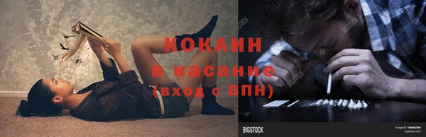 марихуана Волосово
