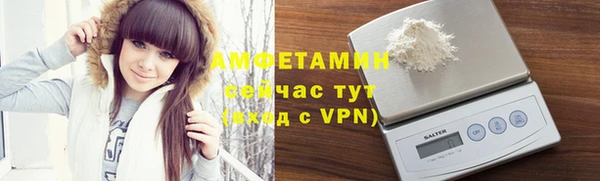 прущие грибы Володарск
