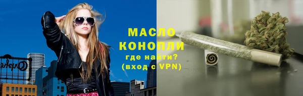 меф Волоколамск
