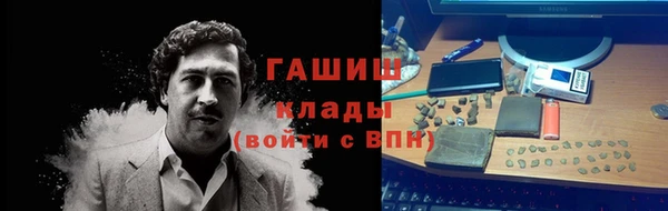 меф Волоколамск
