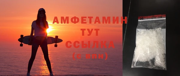 прущие грибы Володарск