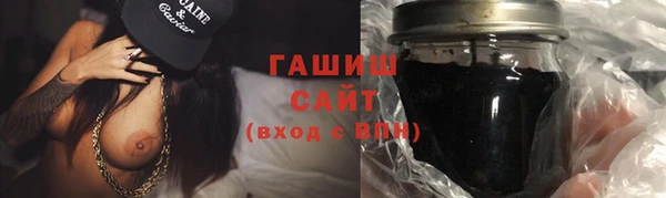 марихуана Волосово