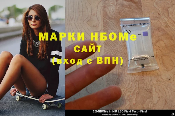 прущие грибы Володарск