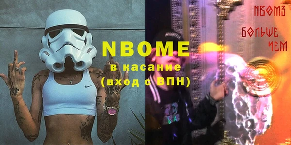 прущие грибы Володарск