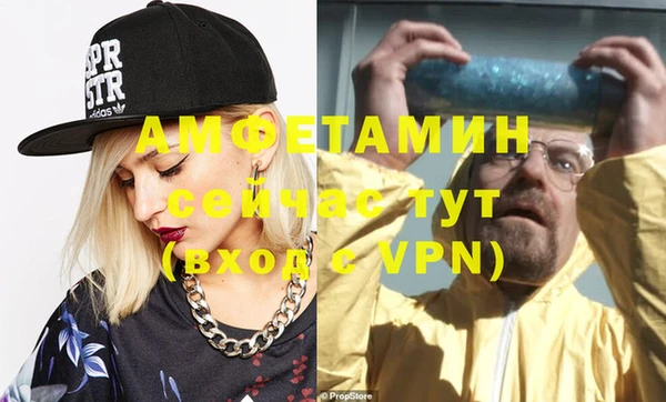 прущие грибы Володарск