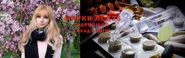 марихуана Волосово