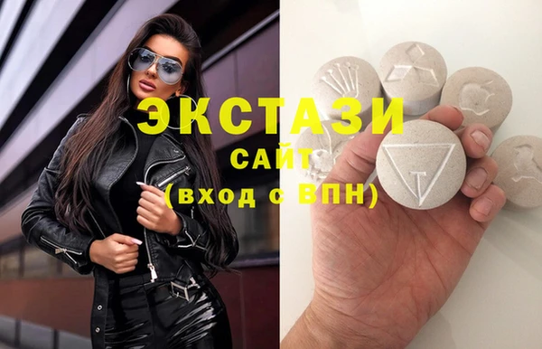 марихуана Волосово