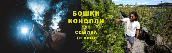 марихуана Волосово