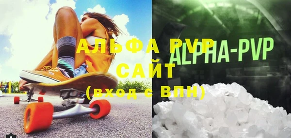марихуана Волосово