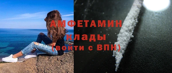 марихуана Волосово
