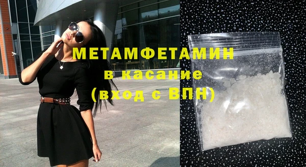 марихуана Волосово