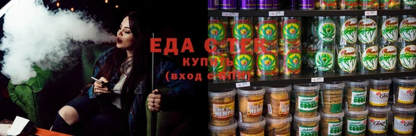 меф Волоколамск