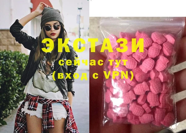 марихуана Волосово