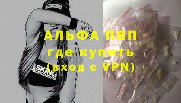 марихуана Волосово