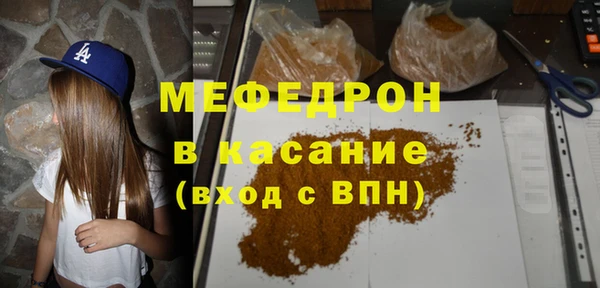 прущие грибы Володарск