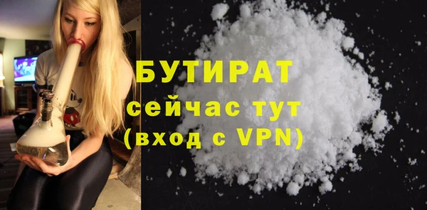 прущие грибы Володарск