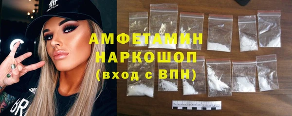 марихуана Волосово