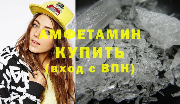 меф Волоколамск