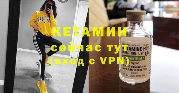 меф Волоколамск
