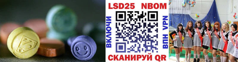 Купить закладки  Кувшиново  Лсд 25 экстази ecstasy 