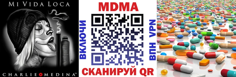 Купить где  Кувшиново  МДМА Molly 