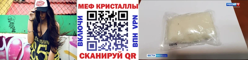 МЕФ 4 MMC  Купить закладки  Кувшиново 