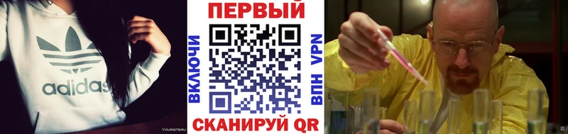 Купить  Кувшиново  МЕТАМФЕТАМИН витя 
