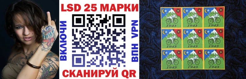 Купить закладки  Кувшиново  Наркотические марки 1500мкг 