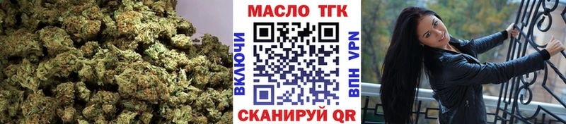 ТГК жижа  Купить закладки  Кувшиново 