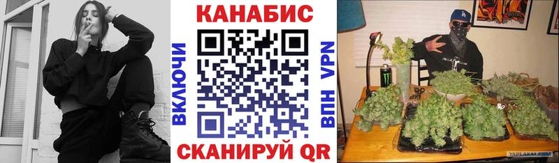 Канабис тримм  Купить где  Кувшиново 